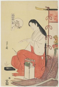 Japanese Poetry by Chobunsai Eishi